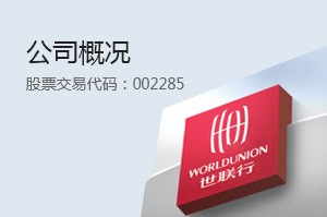 首页| w66集团中国最老牌官方网站