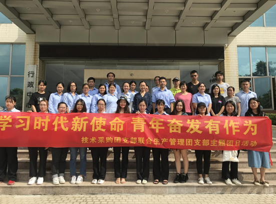 Z6·尊龙凯时「中国」官方网站